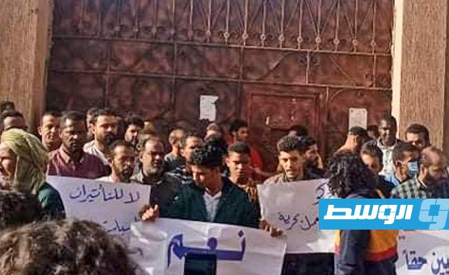 الوقفة الاحتجاجية لأنصار سيف القذافي أمام مجمع المحاكم في سبها، الإثنين 29 نوفمبر 2021. (الإنترنت)