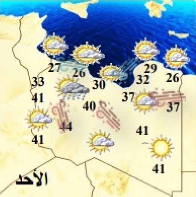 «الأرصاد»: توقعات برياح نشطة مثيرة للأتربة والغبار على غرب ليبيا