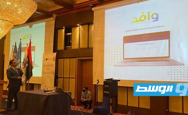 وزارة العمل تطلق منصة إلكترونية لتسجيل وإدارة العمالة الوافدة في ليبيا