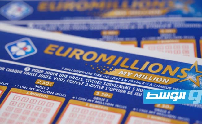 إعلان الفائز بأكبر جائزة في تاريخ اليانصيب الأوروبي
