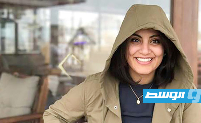 واشنطن ترحب بإفراج الرياض عن الناشطة السعودية لجين الهذلول