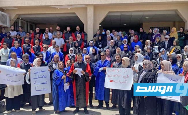 وقفة أعضاء الهيئات القضائية في بنغازي. (المجلس الأعلى للقضاء)
