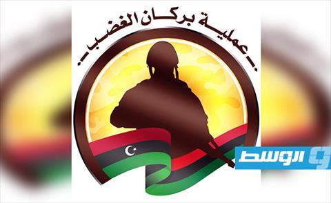 قوات «الوفاق» تعلن وقف استهداف الآليات والمعدات المنسحبة من ترهونة وبني وليد ونسمة