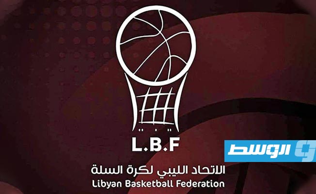 اتحاد كرة السلة يعقد جمعية عمومية 4 نوفمبر