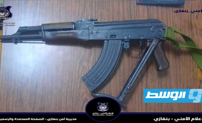 سلاح المتهم الذي ألقي القبض عليه بمنطقة شبنة في بنغازي. (مديرية الأمن)
