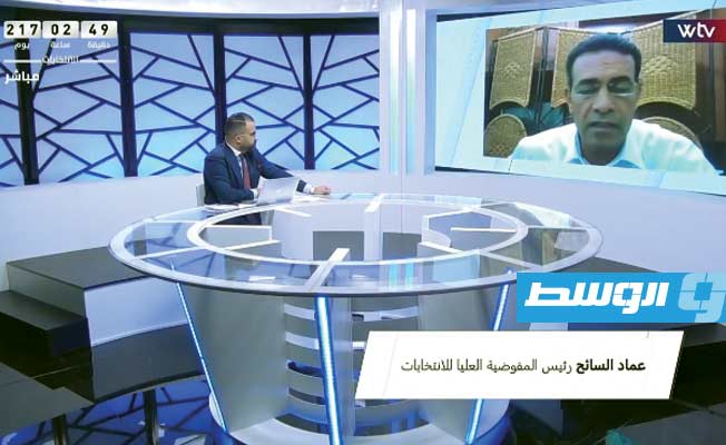 السايح لـ«قناة الوسط»: مفوضية الانتخابات تنتهي من 90% من التحضيرات للاستحقاق المقبل بحلول منتصف يونيو