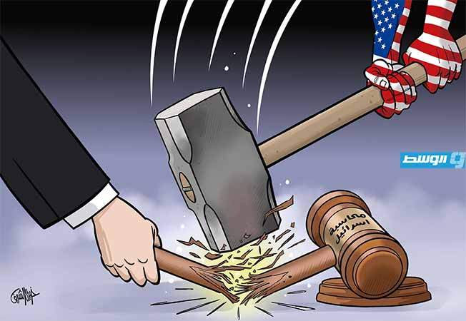 كاريكاتير خيري - أميركا تحمي «إسرائيل» من المسائلة والمحاسبة