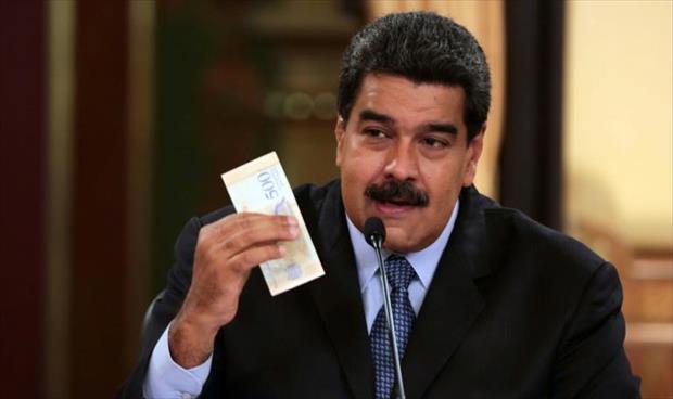 فنزويلا تدشن خطة إصلاحية بـ«أوراق نقدية» لمواجهة التضخم المفرط