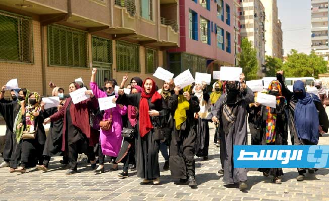 أفغانيات يتظاهرن في كابل احتجاجا على اعتراف دولي محتمل بطالبان