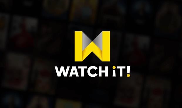 منصة «Watch iT» الرقمية مجانا لمدة شهر