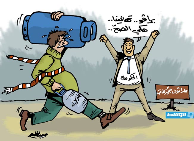 كاريكاتير حليم - ماراثون الأزمات!