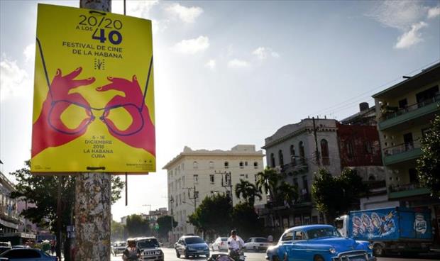 مهرجان «هافانا للسينما اللاتينية» بعيد عن تألق الماضي