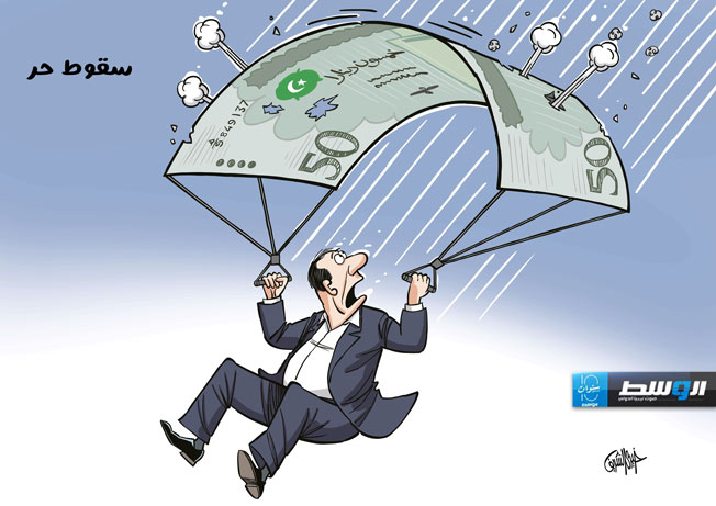 كاريكاتير خيري - سحب ورقة الخمسين دينارا من التداول في ليبيا