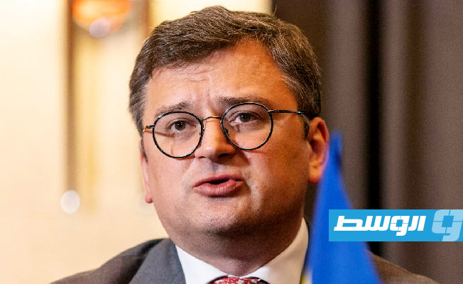 وزير الخارجية الأوكراني: عدم انضمامنا لـ«الناتو» سيكون انتحاراً لأوروبا