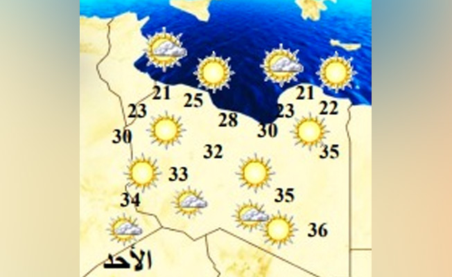 حالة الطقس في ليبيا (السبت 15 أبريل 2023)