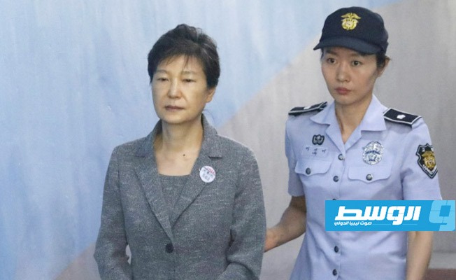المحكمة العليا في كوريا الجنوبية تؤكد حكم السجن 20 عاما بحق الرئيسة السابقة