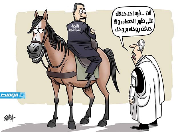 كاريكاتير خيري - النخبة السياسية!