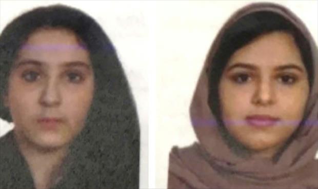الشرطة تستبعد قتل شقيقتين سعوديتين عثر على جثتيهما في نهر بنويورك