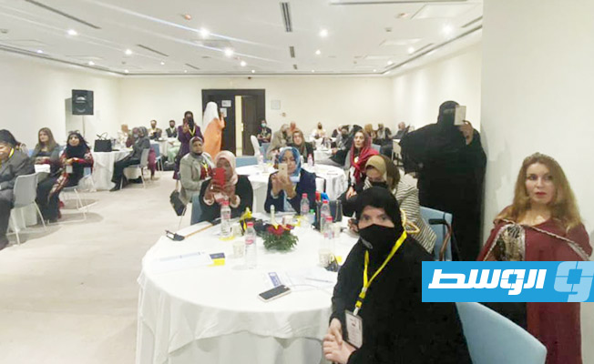 مؤتمر المرأة العربية العاشر بتونس (فيسبوك)