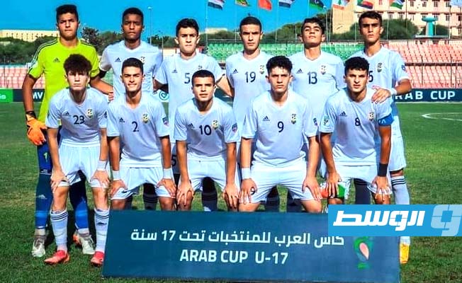 منتخب الناشئين يلتقي اليمن وعينه على ورقة التأهل في «كأس العرب»