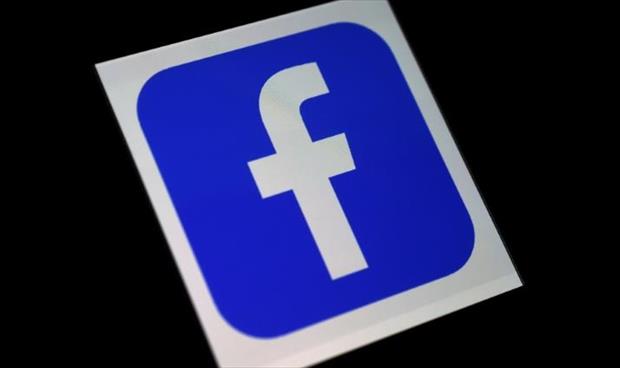 القضاء النمسوي يدين «فيسبوك» بسبب خصوصية البيانات