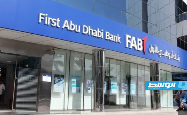 تراجع أرباح أكبر مصرفين في الإمارات