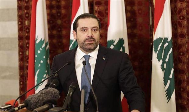 الحريري يطالب المجتمع الدولي بالتحرك تجاه الخروقات الإسرائيلية للسيادة اللبنانية