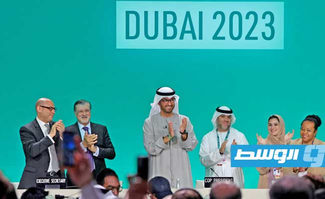 بضربة مطرقة.. المفاوضون في مؤتمر دبي يقرون اتفاقًا تاريخيًا بشأن المناخ
