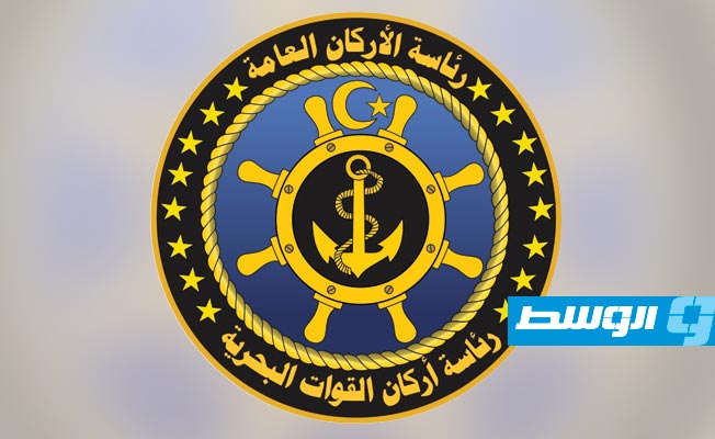 حرس السواحل الليبي: وجود السفن الأجنبية ممنوع في هذه المنطقة