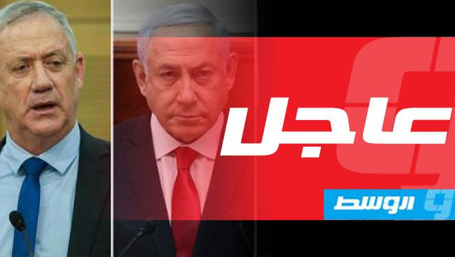 وسائل إعلام إسرائيلية: نتانياهو وغانتس متعادلان بعد فرز جميع الأصوات تقريبا