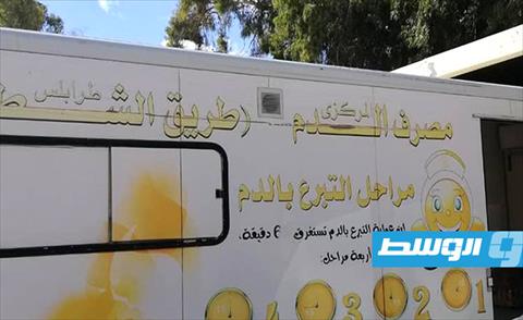 منتسبو «أمن طرابلس» يشاركون في حملة للتبرع بالدم