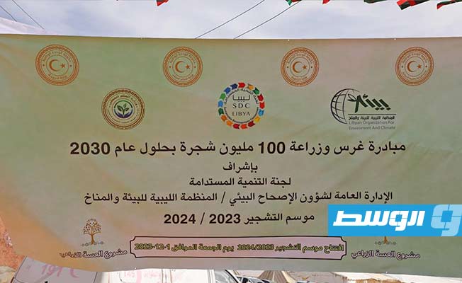 من فعاليات انطلاق معرض «ليبيا كلين» للبيئة وخدمات النظافة، 11 ديسمبر 2023. (وزارة الحكم المحلي)