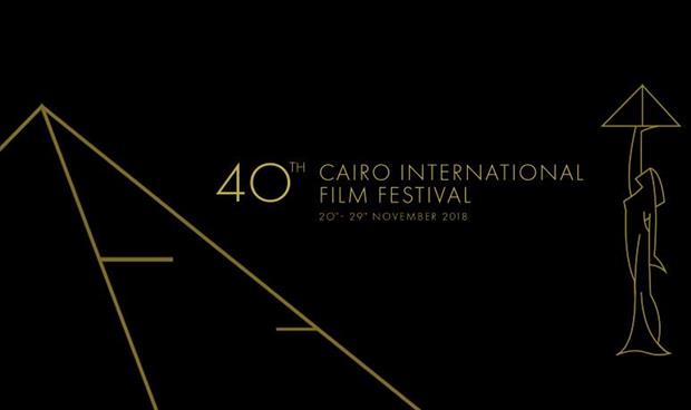 أجندة أفلام وندوات مهرجان «القاهرة السينمائي» الخميس