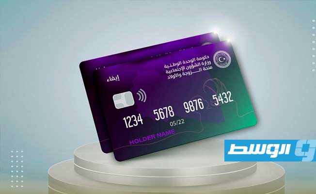 توزيع دفعة جديدة من بطاقة «إيفاء» في طرابلس المركز