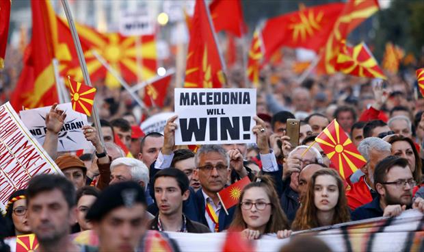 القصة الكاملة وراء استفتاء مقدونيا لتغيير اسم الدولة