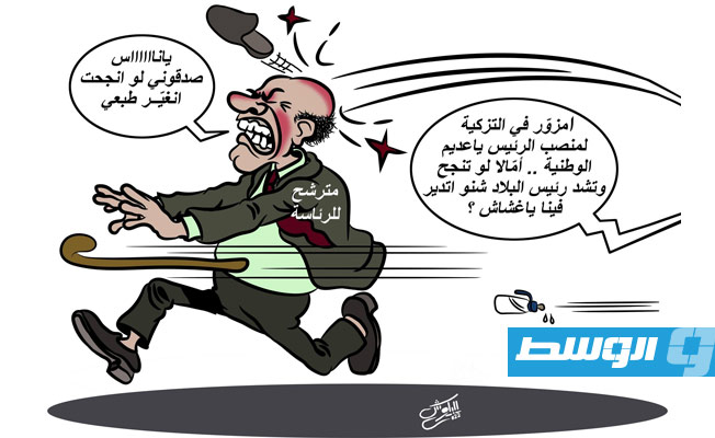 علي البكوش ينسج عالمه الطفولي مبحرا مع الكاريكاتير (بوابة الوسط)