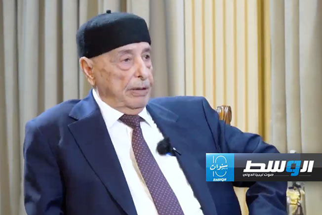عقيلة صالح: تشكيل حكومة واحدة مصغرة يحل الأزمة الليبية