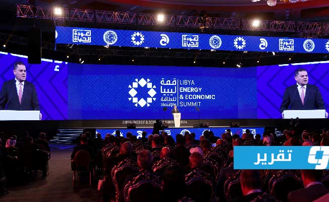هل فتحت قمة ليبيا للاقتصاد آفاقا لاستكشاف حقول نفطية والاستثمار في الطاقة المتجددة؟