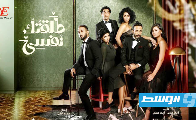 أحمد عصام يكشف عن بوستر مسلسله الجديد «طلقتك نفسي»