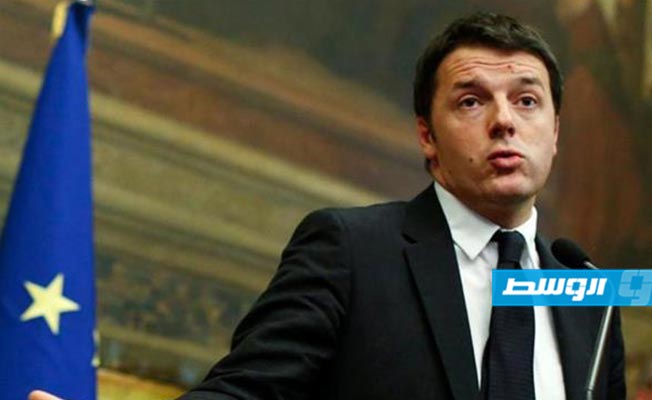 رئيس الوزراء الإيطالي الأسبق يقترح تشكيل حكومة «تحترم المؤسسات» لتجنب الانتخابات المبكرة