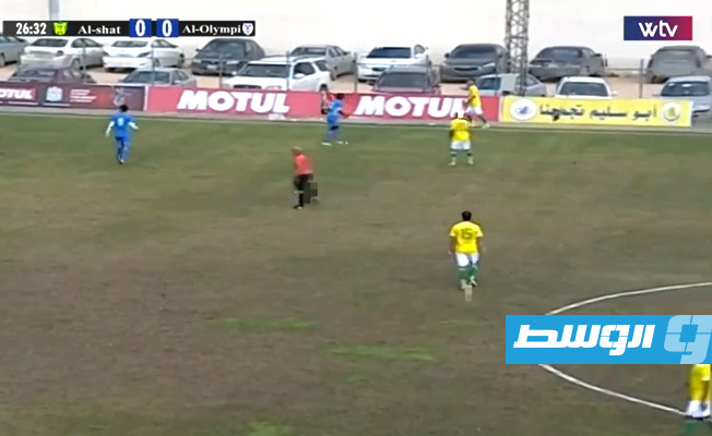 مباراة الشط والأولمبي في الدوري الليبي. (صورة مثبتة من الفيديو)