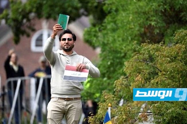 استفزاز جديد للمسلمين.. إحراق صفحات من المصحف الشريف أمام البرلمان السويدي