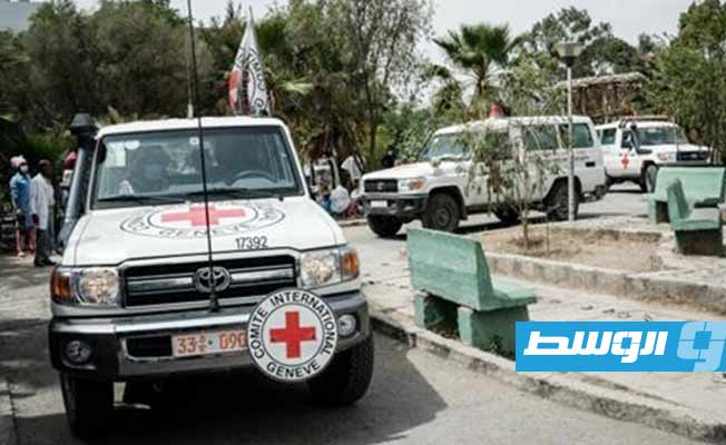«الصليب الأحمر» يسلم أول شحنة من المعدات الطبية لتيغراي منذ سبتمبر