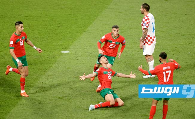 المغرب رابع العالم إثر خسارته أمام كرواتيا