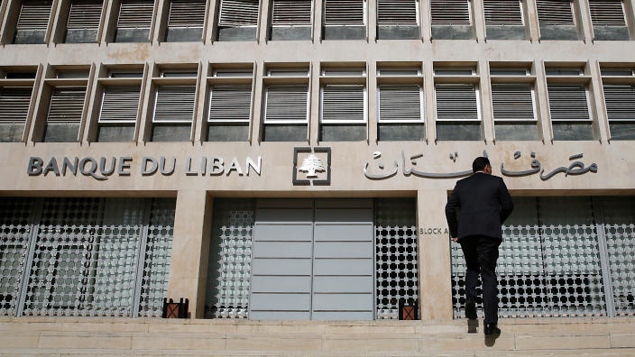 مقر مصرف لبنان في العاصمة بيروت (أرشيفية: الإنترنت)