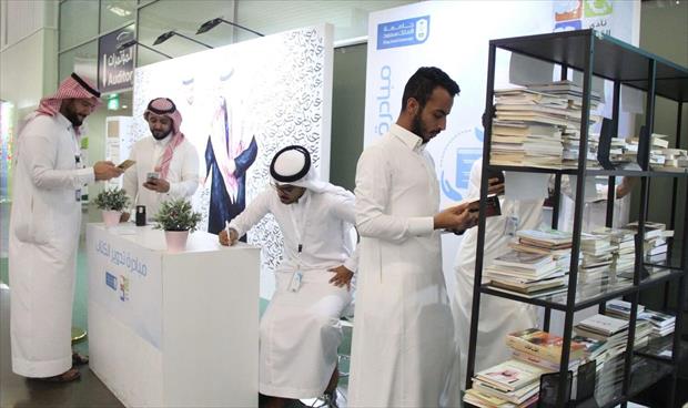 «الكتاب بوابة المستقبل» شعار معرض الرياض للكتاب
