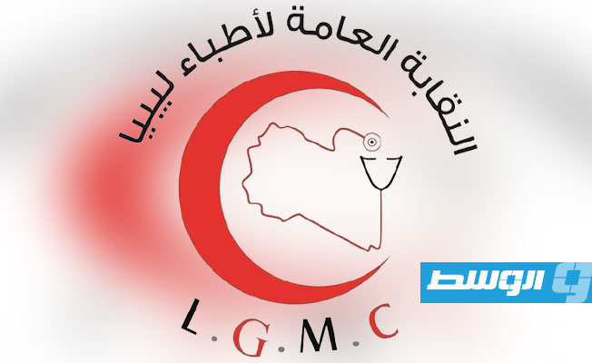 نقابة الأطباء تعلن إضرابا مفتوحا بكامل أنحاء ليبيا