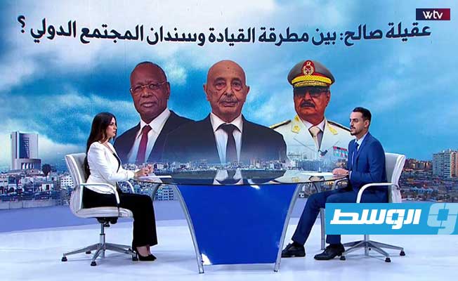 شاهد في «وسط الخبر»: عقيلة صالح.. بين سندان القيادة العامة والمطرقة الدولية