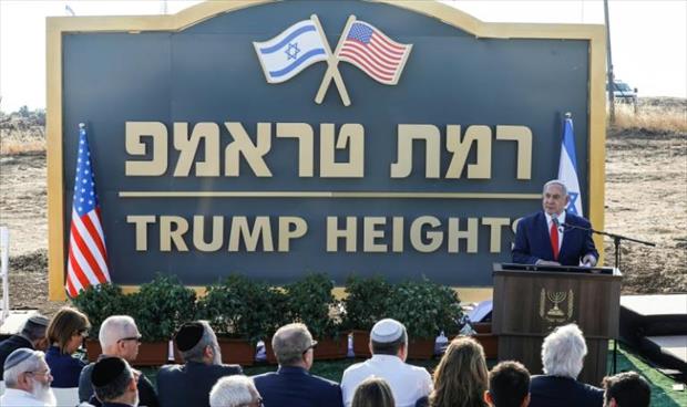 إسرائيل تدشن مستوطنة جديدة باسم ترامب في مرتفعات الجولان المحتلة