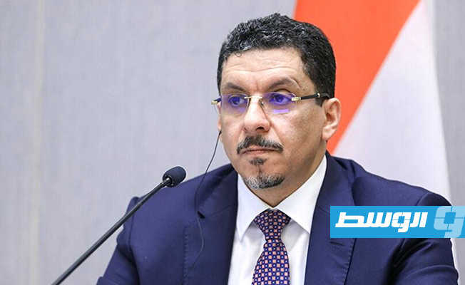 وزير الخارجية اليمني: مأرب لن تسقط وستبقى تحت سيطرة الحكومة